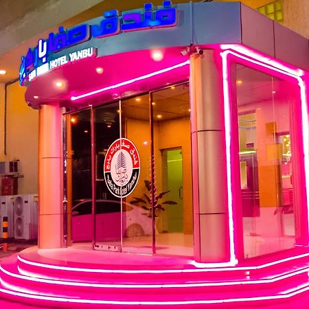 Safa Park Hotel Yanbu فندق صفا بارك ينبع Exteriör bild