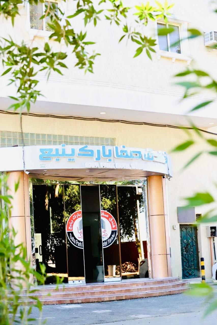 Safa Park Hotel Yanbu فندق صفا بارك ينبع Exteriör bild